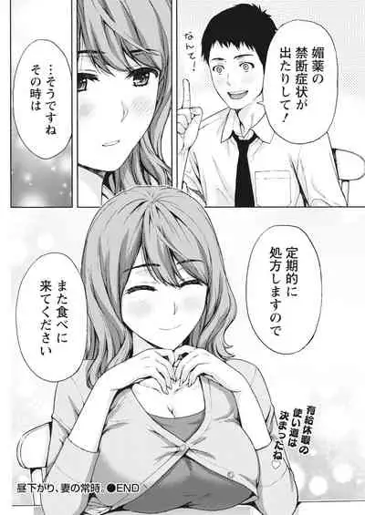 Monthly Vitaman 2018-04