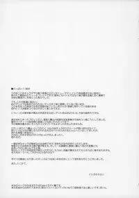 (C70) [Type-G (Ishigaki Takashi)] Trip Dancer (Witchblade) [English]