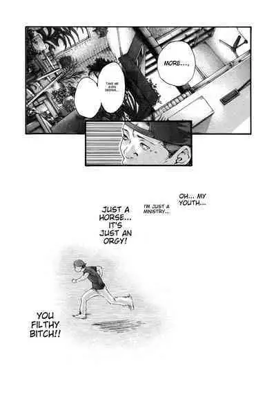 Kisei Juui Suzune - THE Parasite Doctor SUZUNE 11