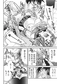 COMIC Aun 2010-11