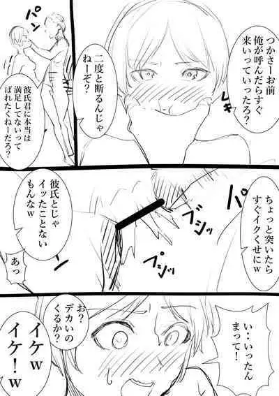 [Takamura] Takamura Manga