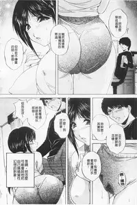 [Branshea] Maid Mama | 女傭蕩媽咪 [Chinese]