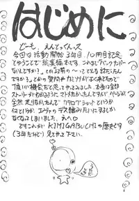 [Studio Kimigabuchi (Kimimaru)] TEN (Various)