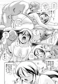 [Chuuka Naruto] Shoushou Ruten