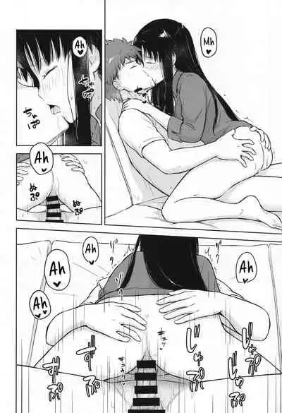 (Super ROOT 4 to 5 2021 Tokyo) [Snowrich (Iida Toyoyuki)] Second Semester (Fate/stay night) [English] [TheSkipRow]