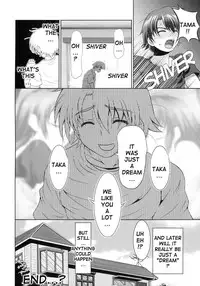 (C78) [Giga Slave (Dansei Hormon)] Tamaki no Konomi!! (To Heart 2) (English)