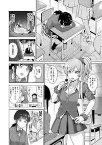 [Azuse] Erohon o Sutetara Konoko ga Tsurechatta!? Ch. 1-9