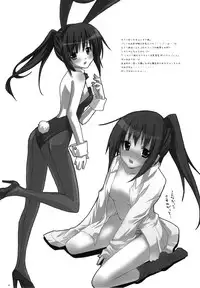 (C76) [nEetest (Yusya)] Kyonko no Matome (Suzumiya Haruhi no Yuuutsu)