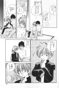 [Anthology] ROMEO Vol.01