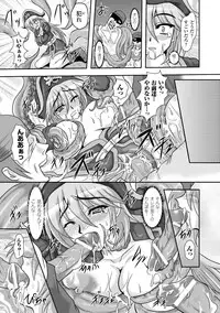 [Hige Masamune] Inda no Utage [Digital]