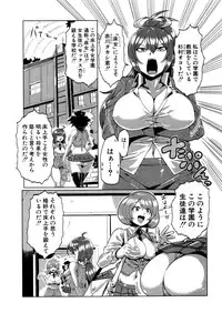 COMIC Shingeki 2017-01