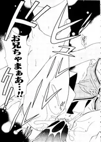 [RinRin] Love Chara Box