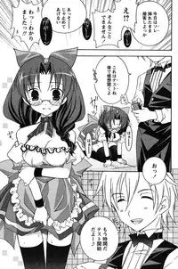 COMIC Papipo 2005-10