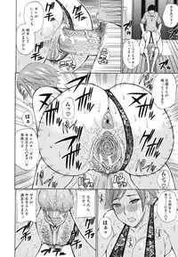 [Shunjou Shuusuke] Nee, Mou Sukoshi Dake...