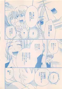 Renai Bijin if 2011-10