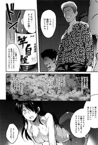 COMIC Anthurium 2016-09