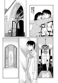 COMIC Magnum Vol. 66