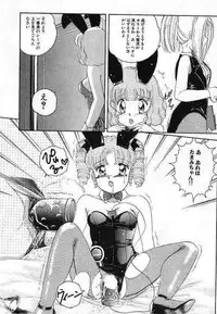 [The Amanoja9] Pretty Fetishism