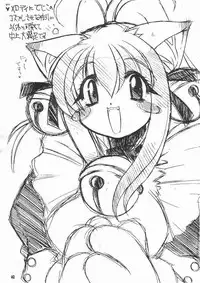 [Mayoineko] Feather Summer Special