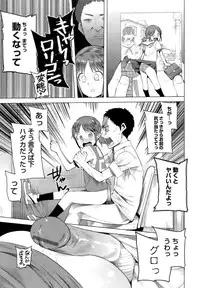 [Kawasaki Tadataka] A to E no Aida