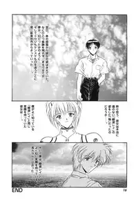 [Anthology] ProjectE Dainiji Chuukanhoukoku (Neon Genesis Evangelion)