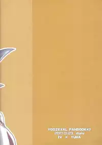 (Ore no Turn 2) [Ituru (Itsuya)] Weekend For You (Yu-Gi-Oh! ZEXAL)