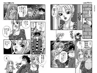 [Komotoda Emai] LADY POISON