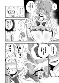 COMIC AOHA 2019 Haru