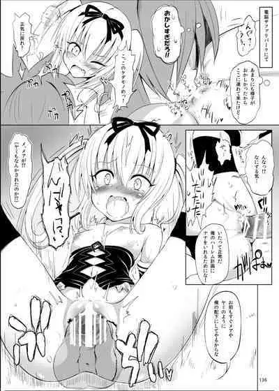 HAMMER_HEAD Soushuuhen Vol.2