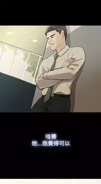 [TB Production] Where the Wind Blows 紅杏出牆 Ch.1-2 [Chinese]