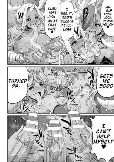 (Gekka Kaguya)TokumuSentai Colorful Force Seigi no HeroinevsShokushu Joou! Futanari Choukyou Daikessen!? | Special Duty Squadron Colorful Force Heroines of Justice vs The Tentacle Queen! The Great Battle of Futa Training!? (Pangean & DarkMoonTranslations)