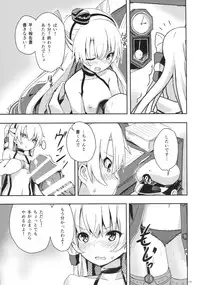 (C87) [Illumination. (Ogadenmon)] Amatsukaze to Tetsuya de H shinagara Houkokusho (Kantai Collection -KanColle-)