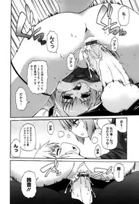 [Onija Tarou] Paraiso Girl