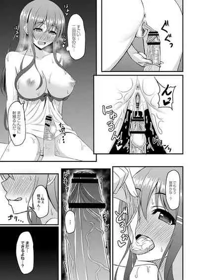 COMIC Reboot Vol. 07