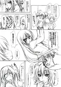 [Anthology] EROVEru －Ero Buru －ToLOVEru Eroparo Anthology