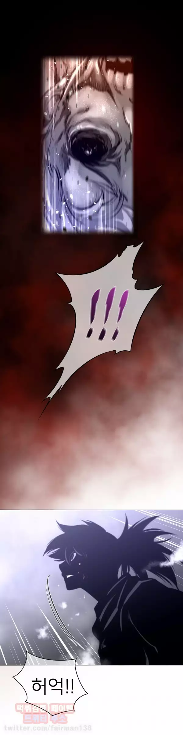 Perfect Half Ch.1-44