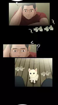 Three sisters 三姐妹ch.13-15 (chinese)