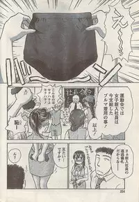 Comic Doki! Special 2007-10