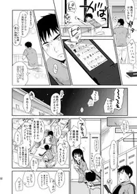 [Okadatei (Okada Kou)] Irotoridori Vol. 1 [Digital]