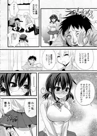 COMIC Tenma 2012-12