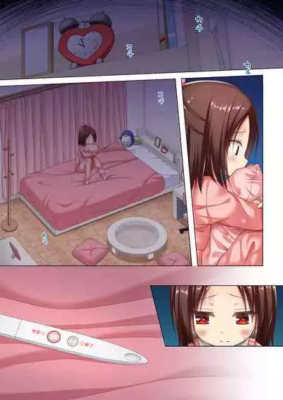 [Noraneko-no-Tama (Yukino Minato)] Owari no Nikkichou Full Color [夜空个人汉化]