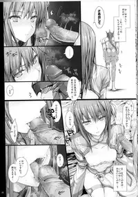 (C82) [UDON-YA (Kizuki Aruchu, ZAN)] Monhan no Erohon 13 (Monster Hunter) [Decensored]