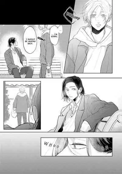 Amai Koe wa Saidai Volume de | With a Sweet Voice, in the Loudest Volume 1-5.5