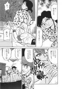 [Mizuki Hitoshi] Tonari no Onee-san - The Girl Next Door