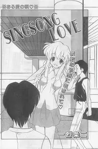 COMIC Papipo Gaiden 1998-09 Vol.50