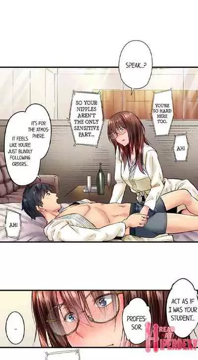 [Iburo.] Simple yet Sexy (Ch.1-66) [English]