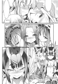 (COMIC1☆14) [Lolicon Trap (Ippon)] Chaldea H Time Z (Fate/Grand Order)
