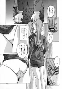 [Yuuki] Injoku Soukan