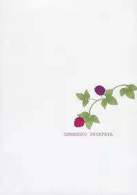 (COMITIA104) [Onnanoko Payapaya (Goto Hayako)] Berry Berry Berry A (Poor Poor Lips) [English] [Binbou Scanlation]