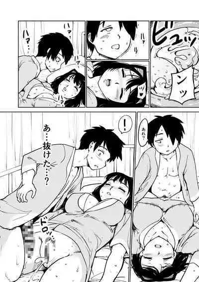 Akogare no Hito season. 1 Oshiego no Are ga Nukenaku Natchatta!? -Hen